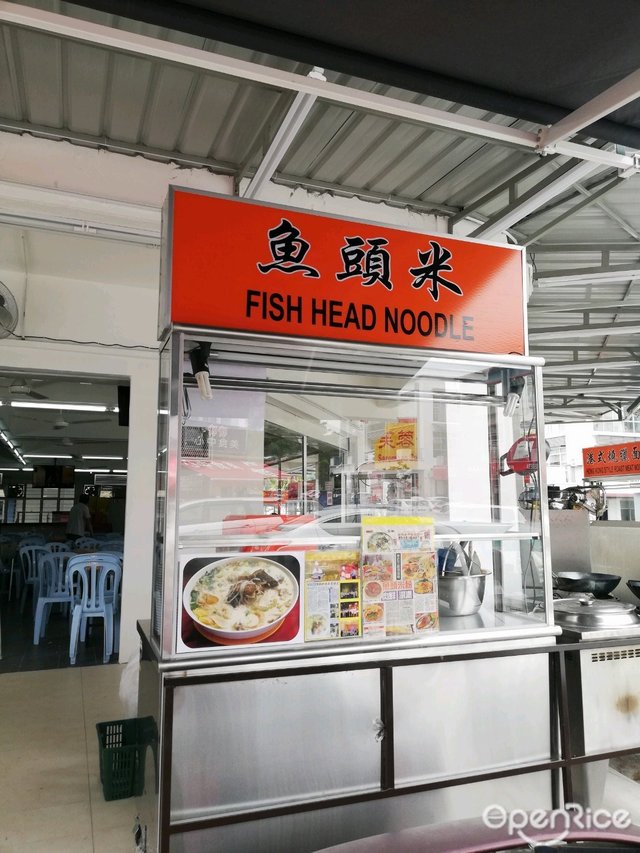 Fish Head Noodle's Menu Chinese Seafood Stall / Warung in Equine Park