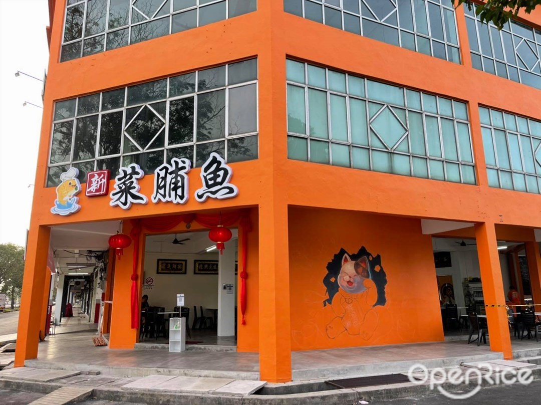 Restoran Chai Por Hu's Menu Chinese Seafood Restaurant in Alor Setar