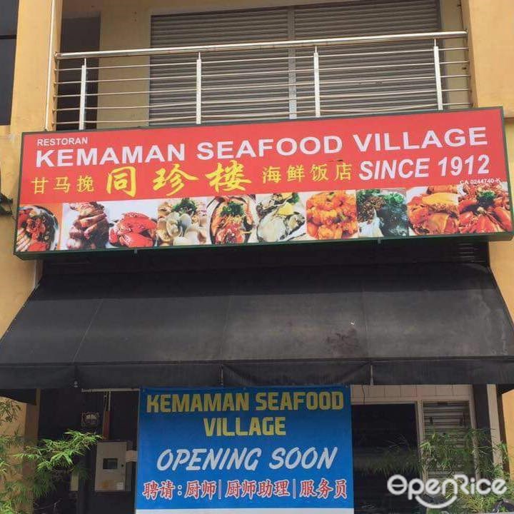 Kemaman Seafood Village's Menu Chinese Seafood Restaurant in Kuantan
