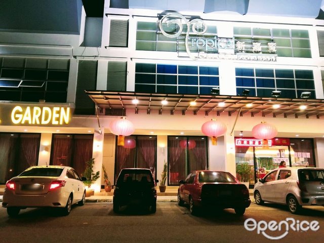 Restoran Tropical Garden - Chinese Restaurant in Kulai Johor | OpenRice ...