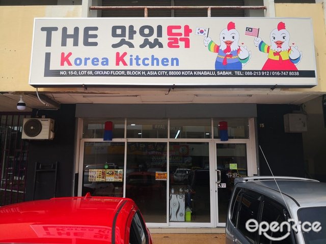 korea kitchen