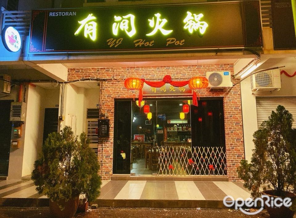YJ Hot Pot's Menu Chinese Buffet Restaurant in Ipoh Town Tesco Ipoh