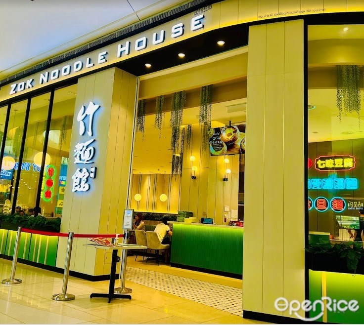 Zok Noodle House Chinese Noodles Restaurant in Bukit Jalil Pavilion