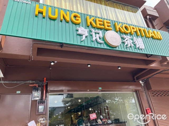 Hung Kee Kopitiam's Photo - Malaysian variety Noodles Kopitiam in Ipoh ...