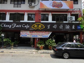 Chong Fatt Café