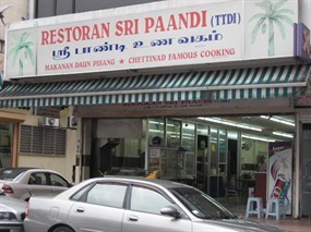Sri Paandi Restaurant