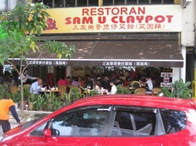 Sam U Claypot Restaurant