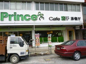 Prince Café