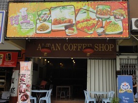 A Tan Coffee Shop