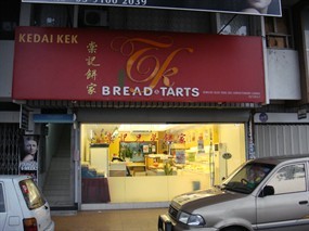 TK Bakery