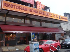 Hong Kee Restaurant