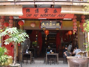 Shi Fu Wantan Mee Restaurant