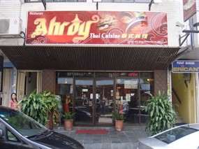 Ahroy Thai Cuisine