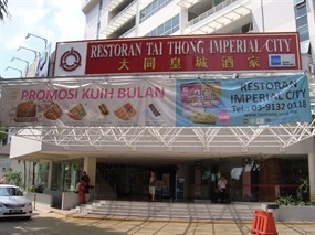 Tai Thong Imperical City Restaurant