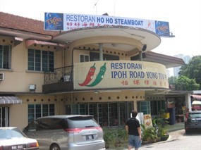 Ho Ho Steamboat Restaurant