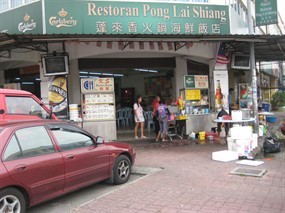 Restoran Pong Lai Shiang