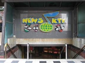 News KTV