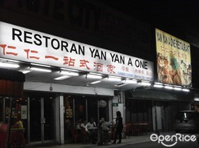 Yan Yan A One Restaurant