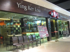 Ying Ker Lou