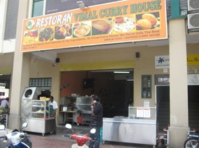 Vimal Curry House