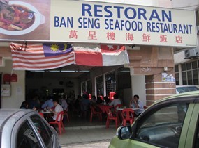 Ban Seng Seafood Restaurant