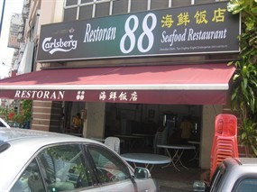 88 Seafood Restaurant