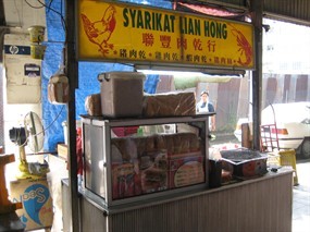 Syarikat Lian Hong Stall