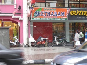 Restoran See Tharam