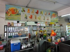 Choon Tien Restaurant