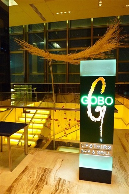 Gobo Upstairs Bar & Grill, Level 6, Traders KL