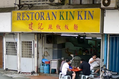 Restaurant Kin Kin