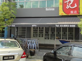 Sin Hup Kee Restaurant