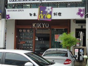 Kikyo Japanese Restaurant