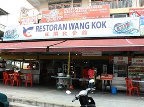 Wong Kok Restaurant
