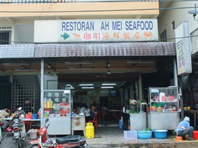 Ah Mei Seafood Restaurant