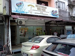 Restoran Wei Kee