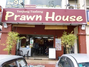 Tanjung Tualang Prawn House