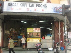 Kedai Kopi Lai Foong