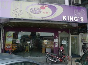 King's Confectionery