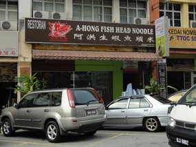 A-Hong Fish Head Noodle