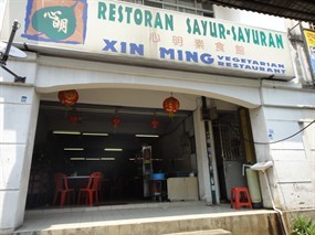 Xin Ming Vegetarian Restaurant