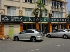 Restoran Seafood Kiong Kee