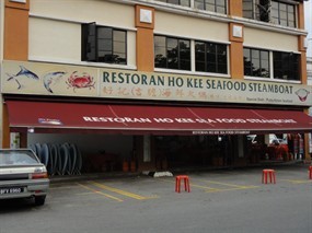 Ho Kee Seafood Steamboat