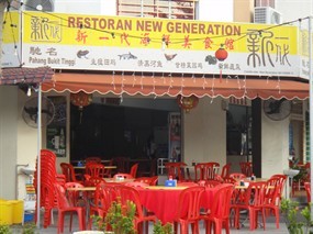 New Generation Restaurant