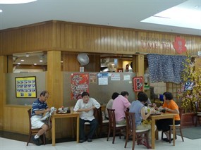 UME-Tei Japanese Restaurant