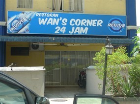 Restoran Nan's Corner
