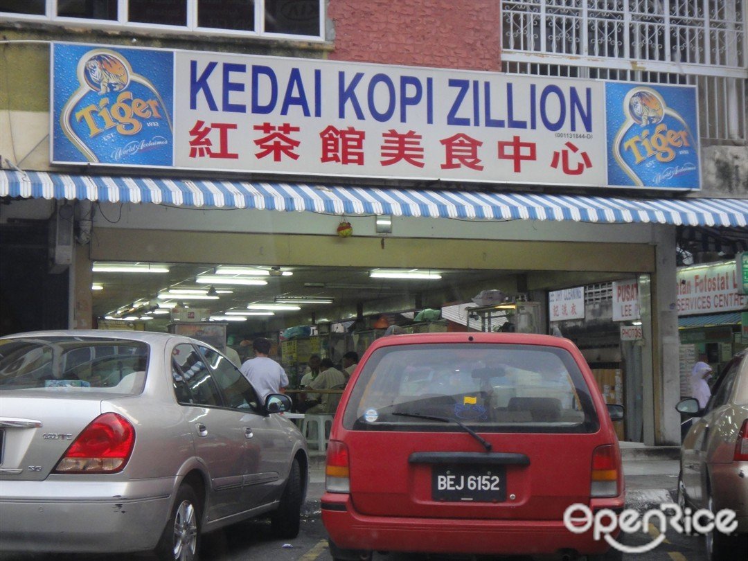 Kedai Kopi Zillion in Kajang Klang Valley | OpenRice Malaysia