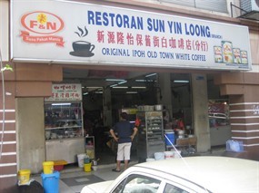 Sun Yin Loong Restaurant