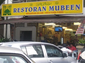 Mubeen Restaurant