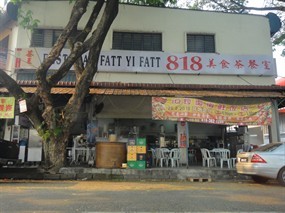 Restoran Fatt Yi Fatt